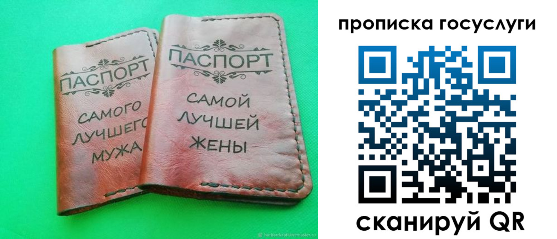 прописка для кредита в Щучье